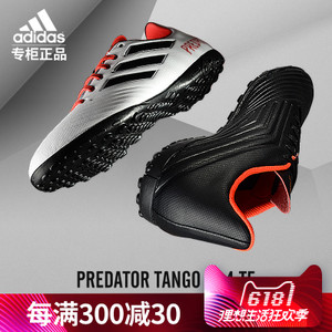 Adidas/阿迪达斯 2016Q3SP-KCU13