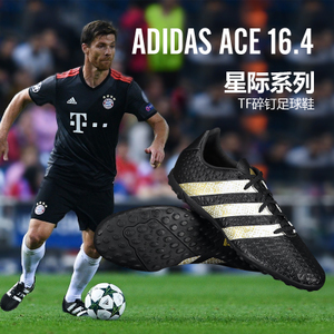 Adidas/阿迪达斯 2016Q3SP-KCU13