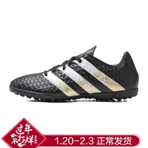 Adidas/阿迪达斯 2016Q3SP-KCU13