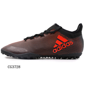 Adidas/阿迪达斯 2016Q3SP-KCU13