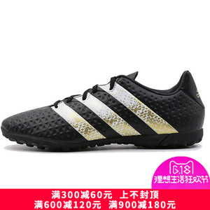 Adidas/阿迪达斯 2016Q3SP-KCU13