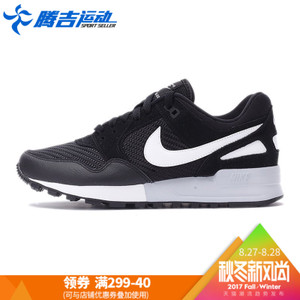 Nike/耐克 844888