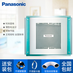 Panasonic/松下 FV-17CUY2C