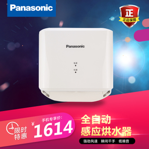 Panasonic/松下 FJ-T09B3C