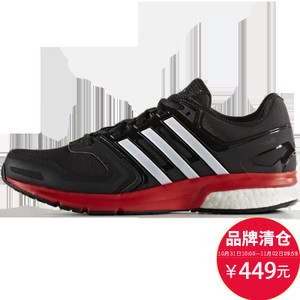 Adidas/阿迪达斯 2016Q4SP-CEM74