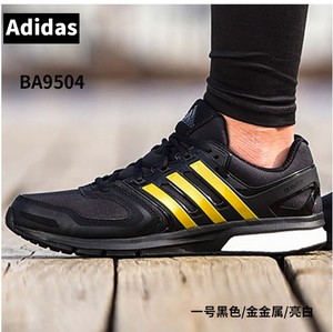 Adidas/阿迪达斯 2016Q4SP-CEM74