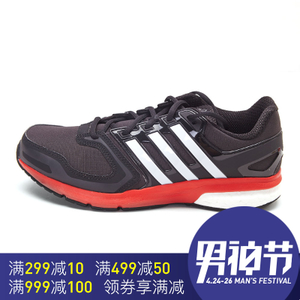 Adidas/阿迪达斯 2016Q4SP-CEM74