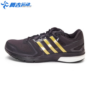 Adidas/阿迪达斯 2016Q4SP-CEM74