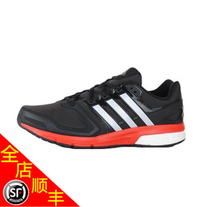 Adidas/阿迪达斯 2016Q4SP-CEM74