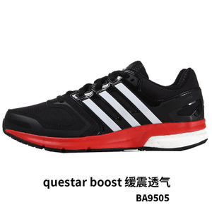 Adidas/阿迪达斯 2016Q4SP-CEM74