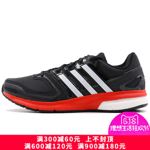 Adidas/阿迪达斯 2016Q4SP-CEM74