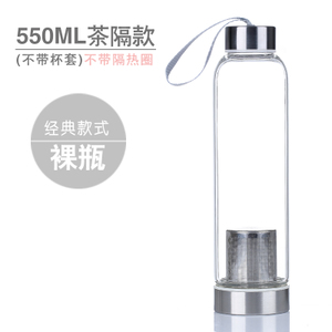 温仕 550ML