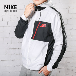 Nike/耐克 804733-100