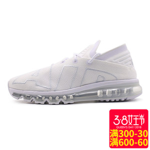 Nike/耐克 844833