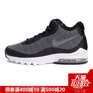 Nike/耐克 858654