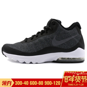 Nike/耐克 858654