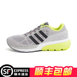 Adidas/阿迪达斯 2016Q3OR-IAZ84