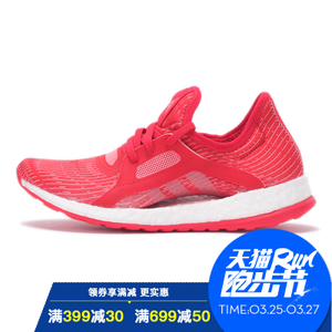 Adidas/阿迪达斯 2016Q3SP-CEQ12