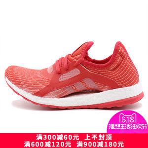 Adidas/阿迪达斯 2016Q3SP-CEQ12