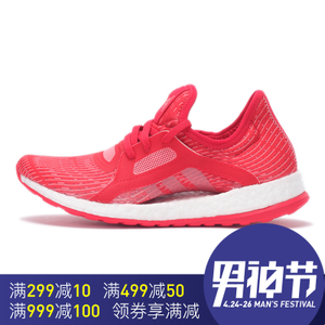 Adidas/阿迪达斯 2016Q3SP-CEQ12