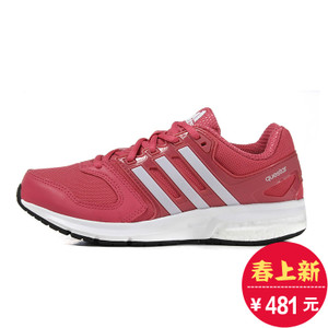 Adidas/阿迪达斯 2016Q4SP-CEM77