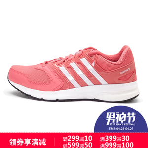 Adidas/阿迪达斯 2016Q4SP-CEM77