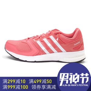 Adidas/阿迪达斯 2016Q4SP-CEM77