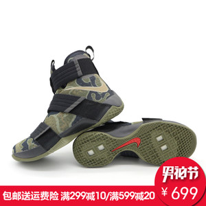 Nike/耐克 852400