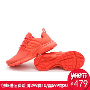 Nike/耐克 878071