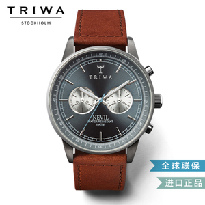 TRIWA NEST110-BrownSC