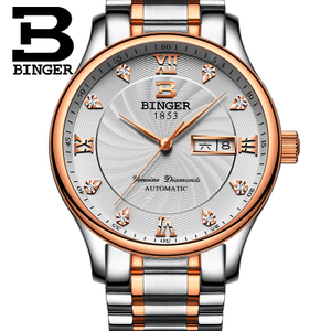 BINGER/宾格 XYSLGJJB-G107e