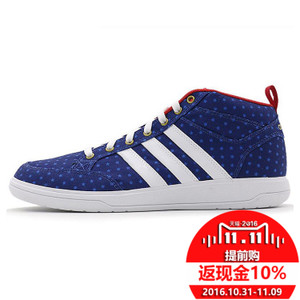 Adidas/阿迪达斯 2016Q3SP-CFO19