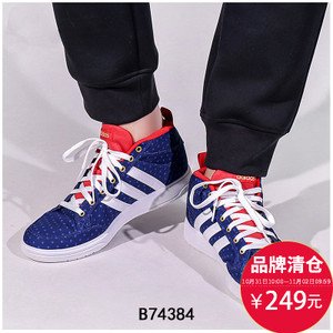 Adidas/阿迪达斯 2016Q3SP-CFO19