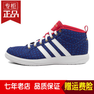 Adidas/阿迪达斯 2016Q3SP-CFO19