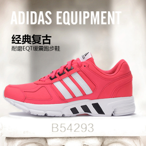 Adidas/阿迪达斯 2016Q4SP-IKZ48