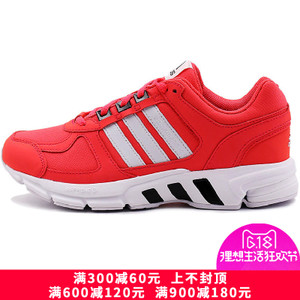 Adidas/阿迪达斯 2016Q4SP-IKZ48