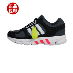 Adidas/阿迪达斯 2016Q4SP-IKZ48