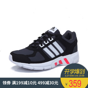 Adidas/阿迪达斯 2016Q4SP-IKZ48