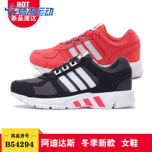 Adidas/阿迪达斯 2016Q4SP-IKZ48