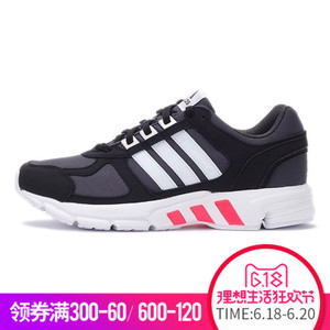 Adidas/阿迪达斯 2016Q4SP-IKZ48