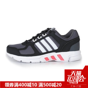 Adidas/阿迪达斯 2016Q4SP-IKZ48