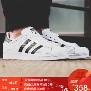 Adidas/阿迪达斯 2016Q4SP-IKZ48