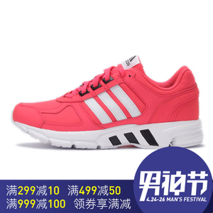 Adidas/阿迪达斯 2016Q4SP-IKZ48