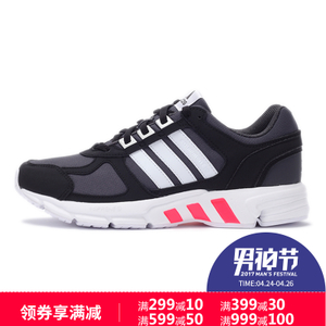 Adidas/阿迪达斯 2016Q4SP-IKZ48