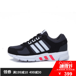 Adidas/阿迪达斯 2016Q4SP-IKZ48