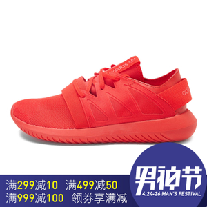 Adidas/阿迪达斯 2016Q4OR-KDN19