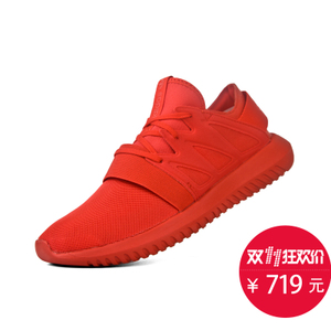 Adidas/阿迪达斯 2016Q4OR-KDN19