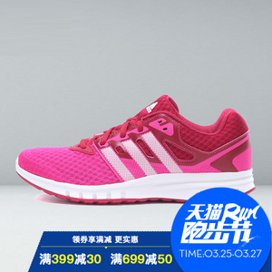 Adidas/阿迪达斯 2016Q4SP-IUU47