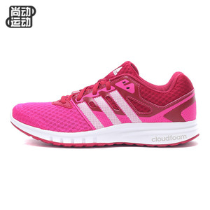 Adidas/阿迪达斯 2016Q4SP-IUU47