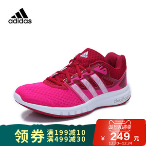 Adidas/阿迪达斯 2016Q4SP-IUU47